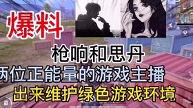 小虎被爆料渣男了视频播放,真相与争议  第2张