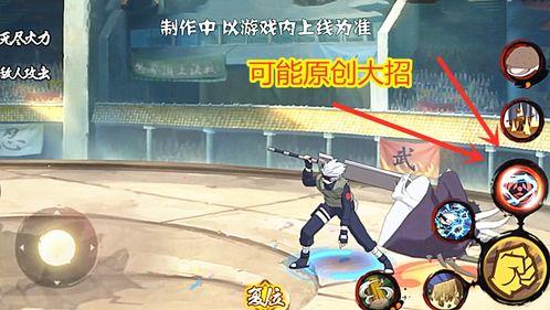 忍战小李全技能爆料视频,技能全解析，揭秘全新忍者英雄的战斗风采  第1张