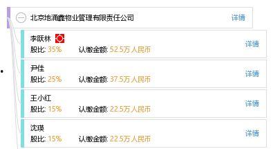 涌鑫物业最新爆料,揭秘物业行业背后真相  第2张