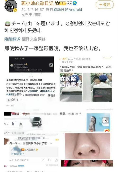南昌医美爆料事件视频,行业乱象引发公众关注 第3张 南昌医美爆料事件视频,行业乱象引发公众关注 第3张