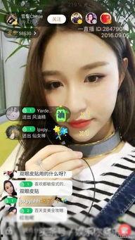 杨昊岳前女友爆料视频