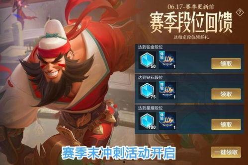 24赛季最新爆料,揭秘新赛季精彩看点与焦点对决  第2张