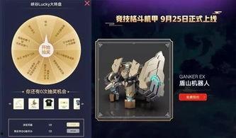 24赛季最新爆料,揭秘新赛季精彩看点与焦点对决  第3张